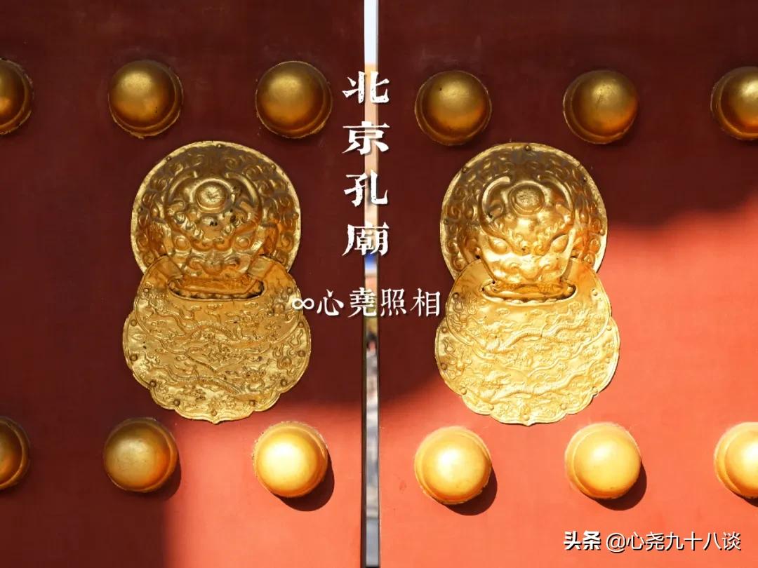 北京孔庙游览攻略,孔庙历经了700多年的历史文化积淀