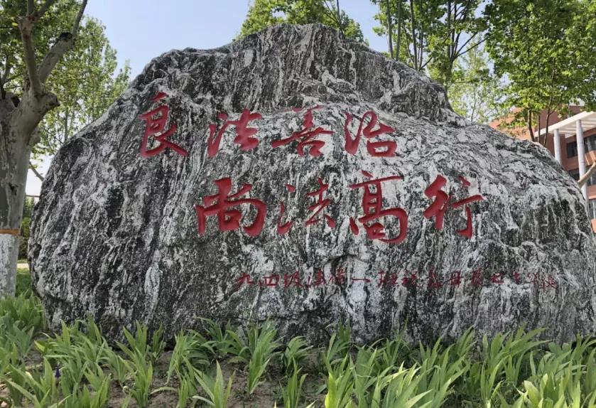 河北政法职业学院新校区,下一站华东政法大学