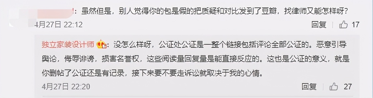 每日撸报：*牙虎**斥资20亿购买LPL五年独家版权！LOL英雄遭改名