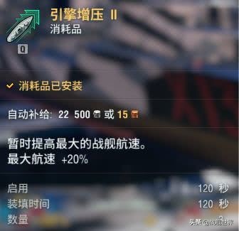 现代战舰中的细节,现代战舰细节