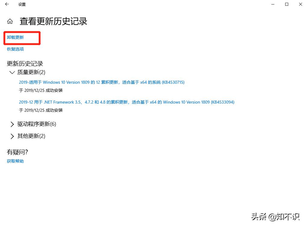 出现蓝屏用哪些键能恢复,解决蓝屏最好的办法就是重装