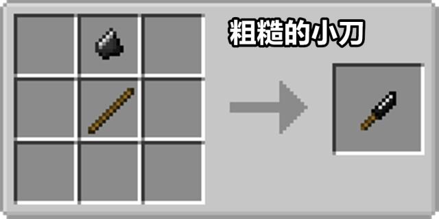 我的世界：RLCraft生存入门，在危险大陆做出一张床有多“难”？