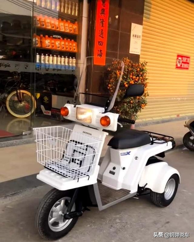 本田gyro不倒翁电动车,本田不倒翁gyro24