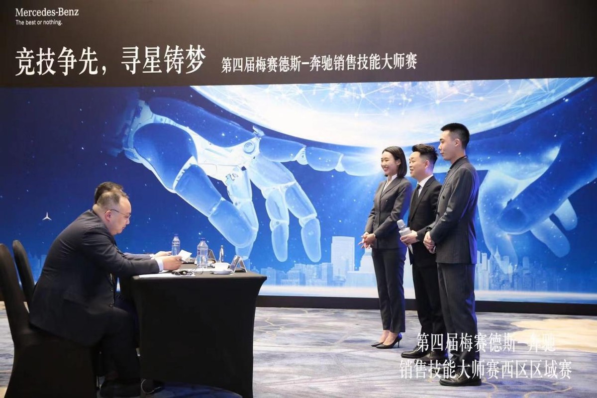 重庆商社麒兴奔驰销售经理,重庆商社麒兴奔驰中心