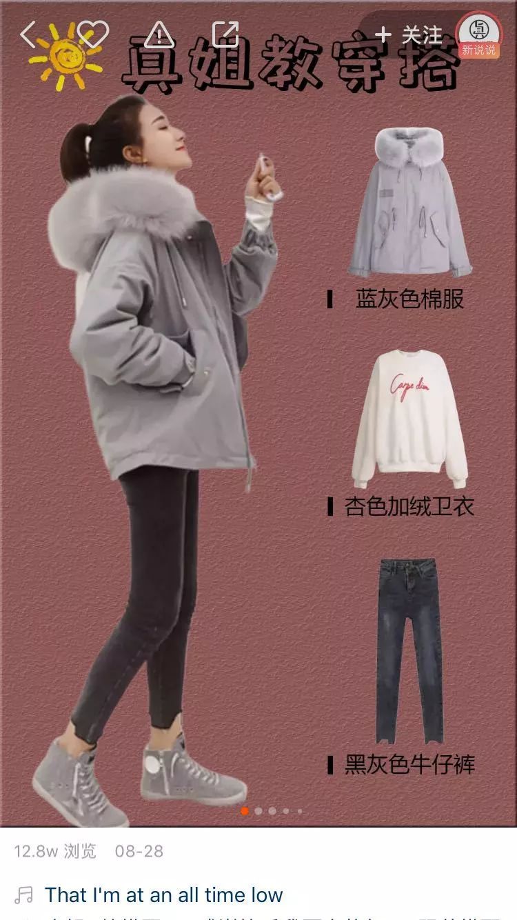 快手卖货单品卖100万单,卖货主播面膜