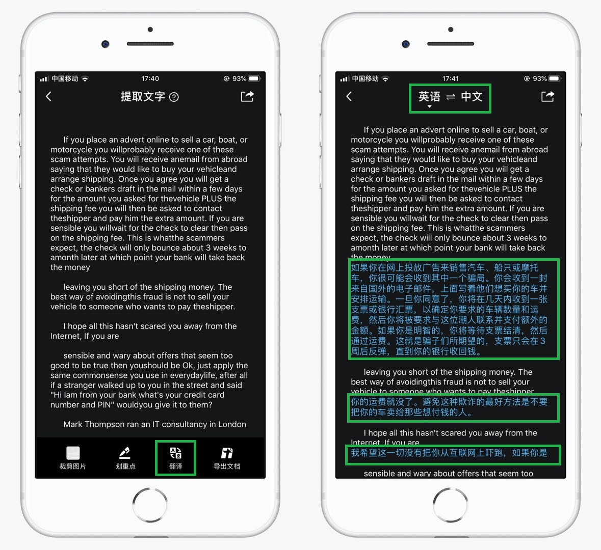 怎么使用iphone的翻译功能,iphone翻译app实时翻译