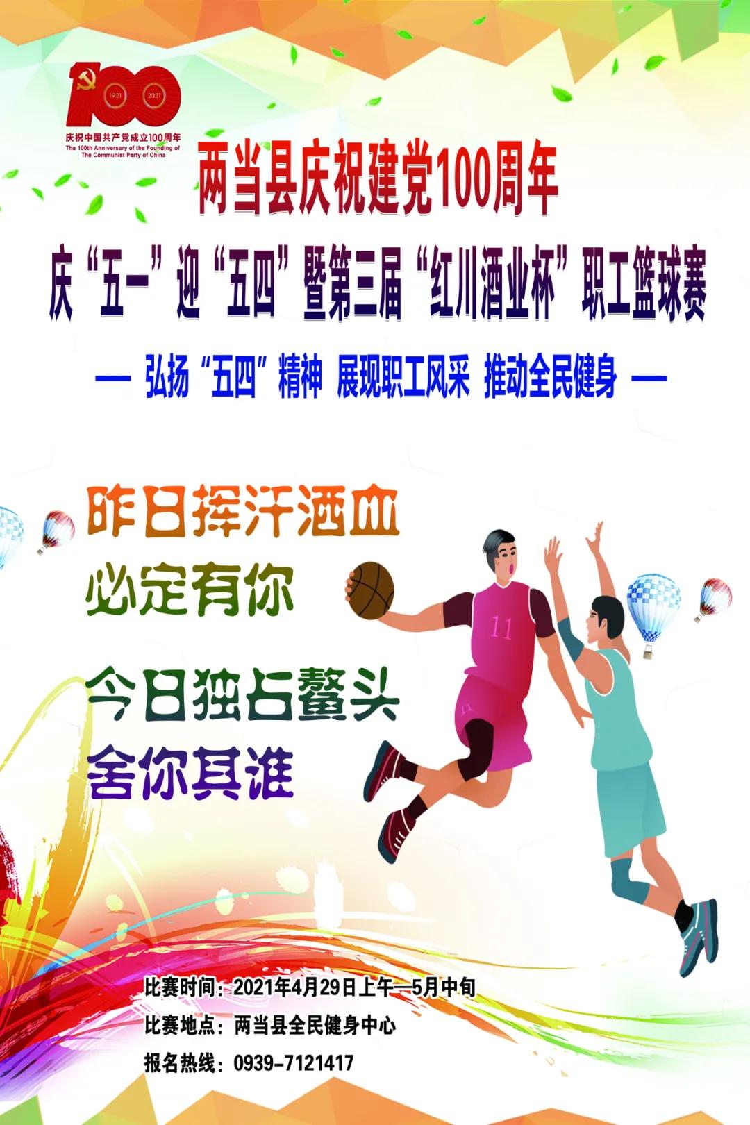 纪念五四运动100周年活动,纪念五四青年节一百周年