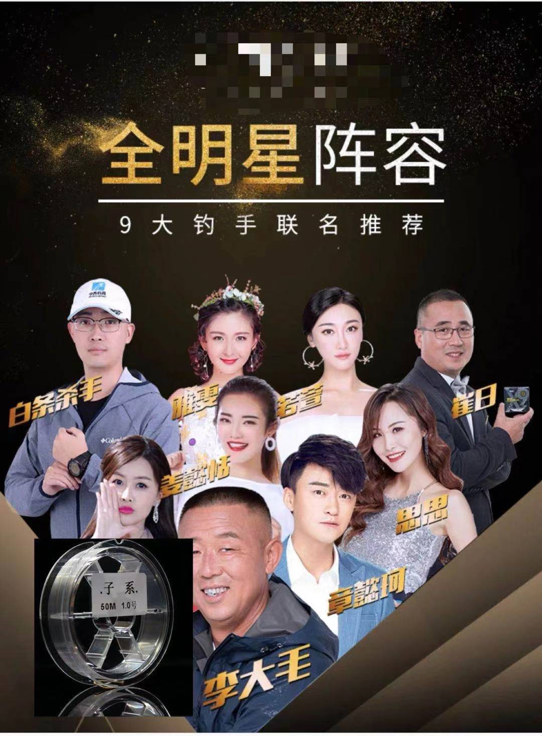 鱼线玩法视频教程,接鱼线方法