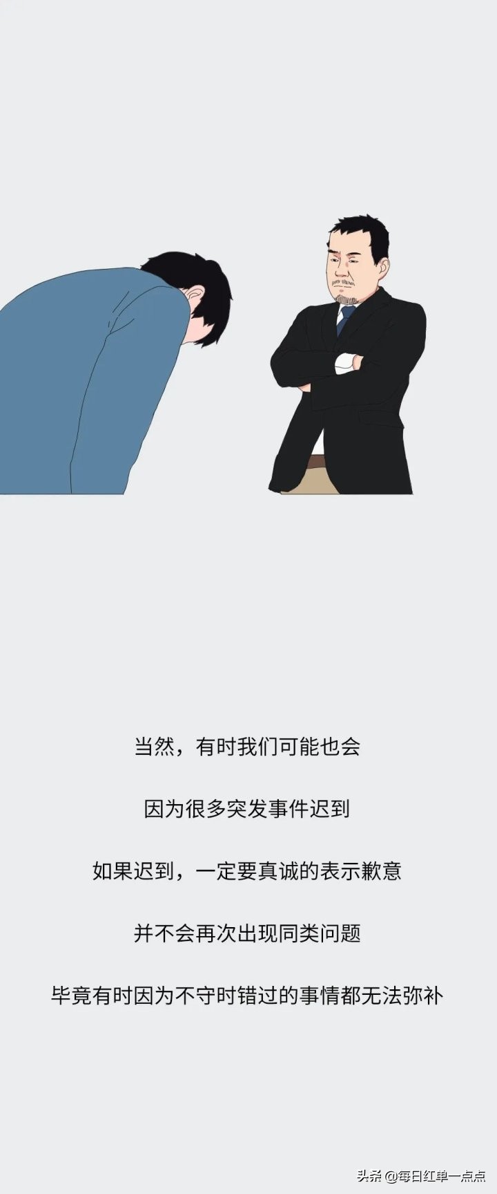 有一个不守承诺的朋友怎么办,有个不稳重孩子气的朋友