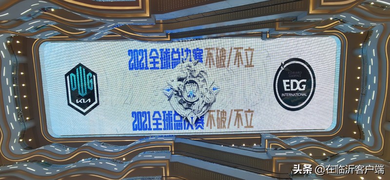 edg朋友圈刷屏,为何edg刷爆了你的朋友圈