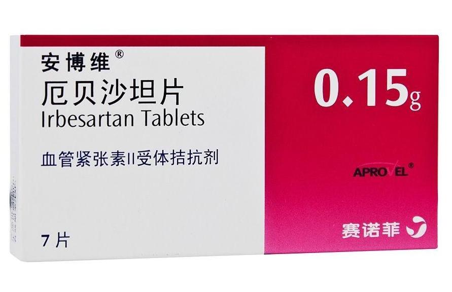 最新沙坦类药有哪些,沙坦类加美托洛尔