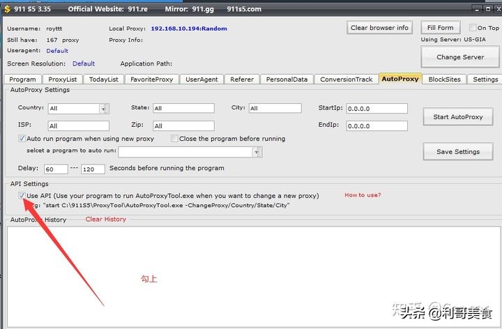 雷电模拟器怎么连接911s5,雷电模拟器多开怎样改ip
