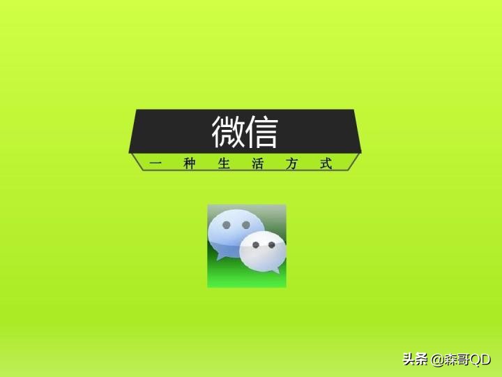 微商招代理软文怎么写,微商收代理软文怎么写