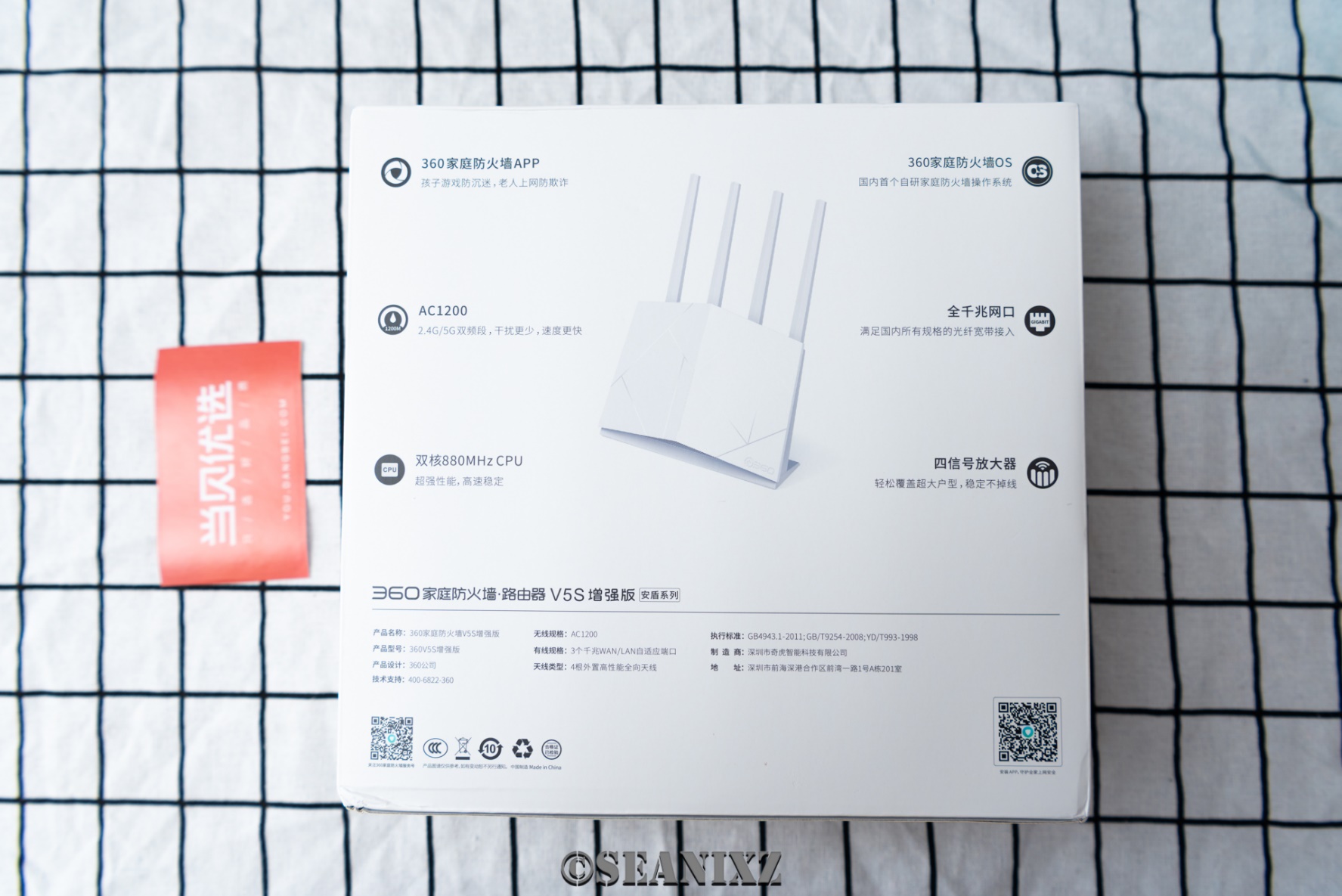 360家庭防火墙路由器t5g安盾系列,360防火墙全千兆路由器