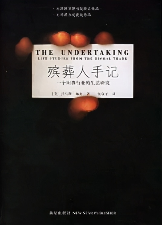 社死是一种什么体验,成年人的社死瞬间