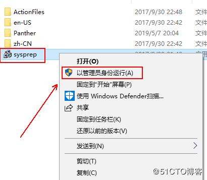 windows10安装hyper-v虚拟化,hyper-v部署私有云