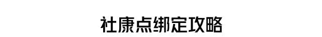 深圳医保交满15年不交可以报销吗,深圳医保报销限额1000是什么情况