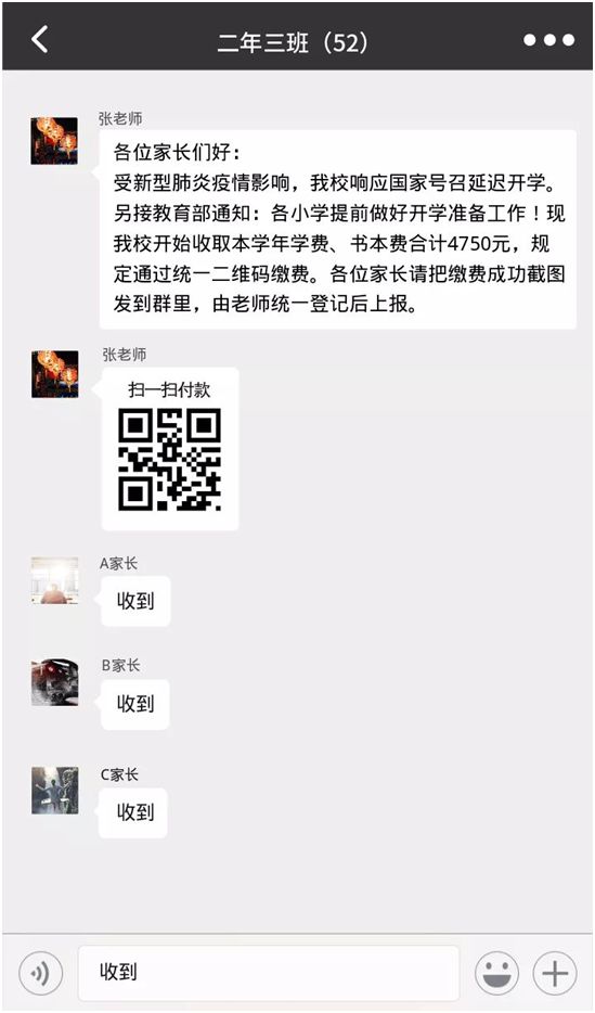 315全民防骗计划,315防忽悠秘诀