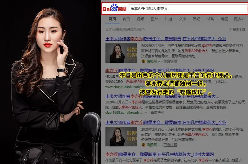 新时代直播界新星天才-婷婷老师.顶级演讲导师.亿万利益打造者