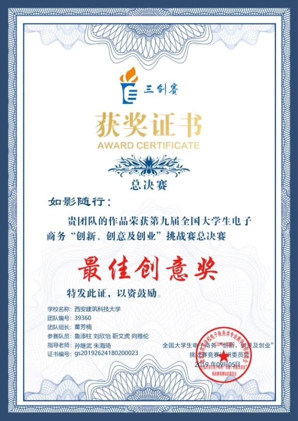 西安建筑科技大学的建筑电气专业,西安建筑科技大学电气一体