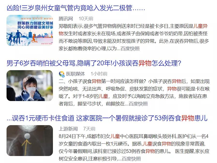 小男孩模仿孙悟空结果死亡,六小龄童年轻时模仿孙悟空说话