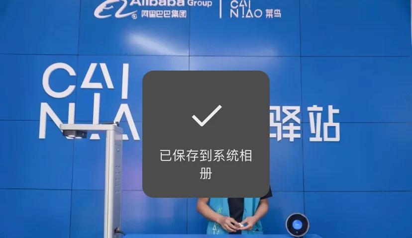 怎么才能开好一家菜鸟驿站？