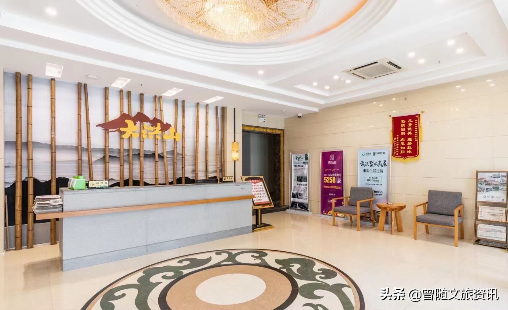 随州最舒适的酒店,随州大洪山酒店预订