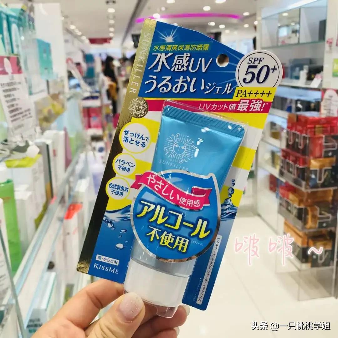 10款高人气防晒霜低至55元起,10元以下便宜又好用的防晒霜