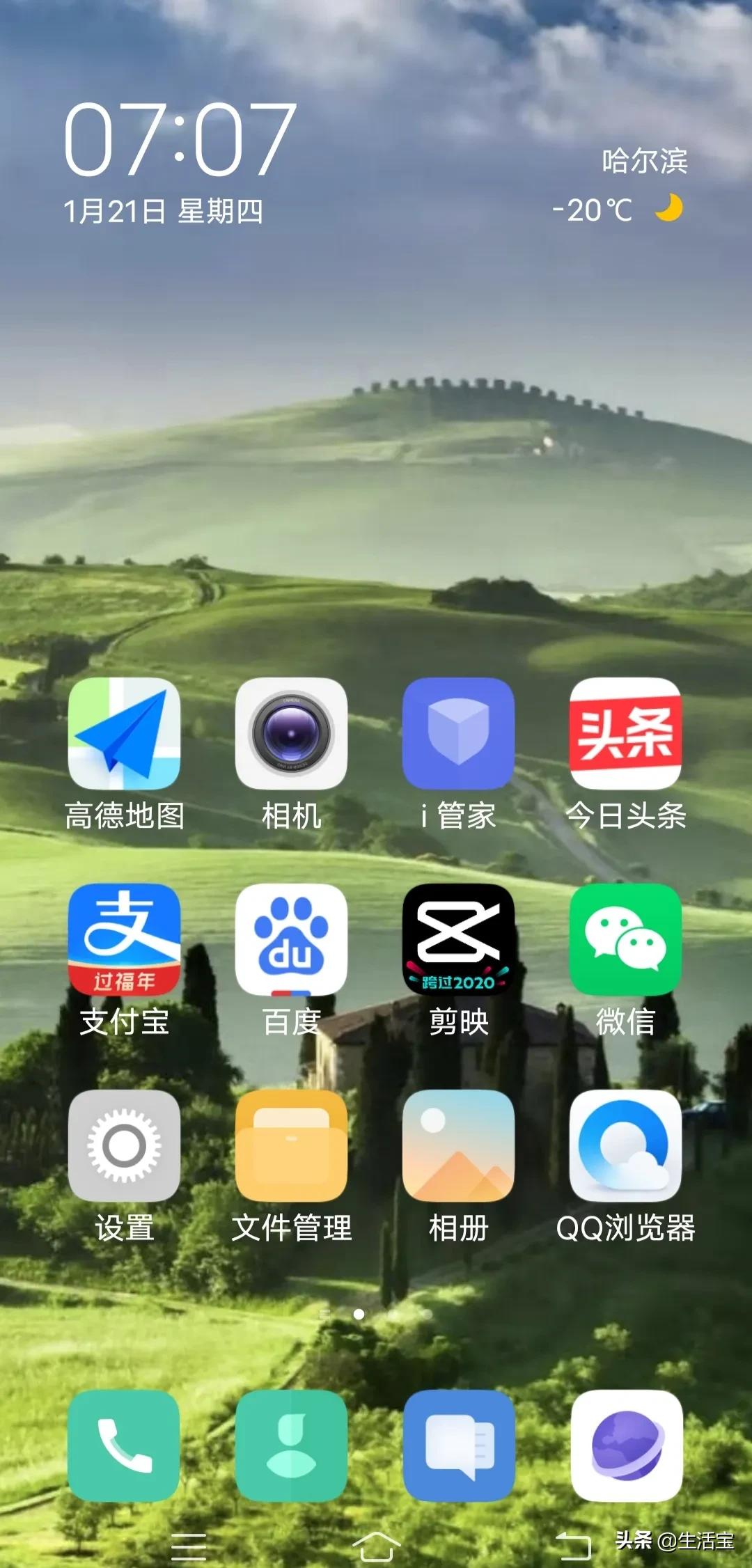 如何让图片打马赛克的地方变清楚,怎么给图片打马赛克比较安全