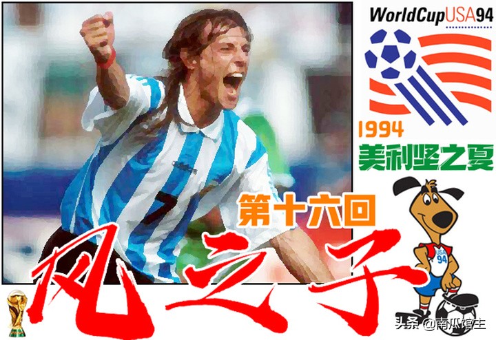 风之子1913,风之子16