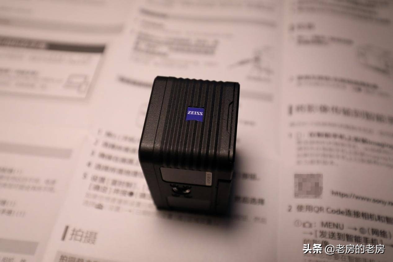 最贵是否最强？Vlog神机索尼RX0M2迷你黑卡体验