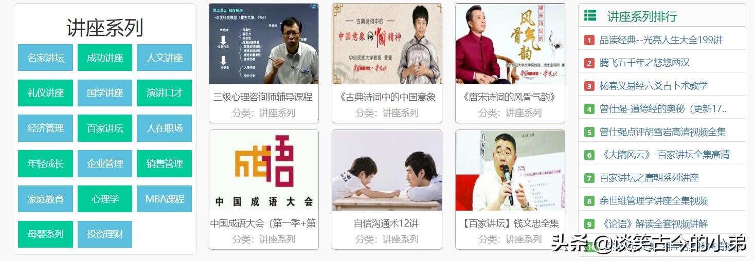 免费课程自学网站推荐排行,免费自学课程网站有哪些