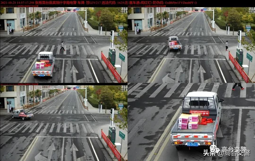 违法车辆名单曝光,疫情违法曝光合集