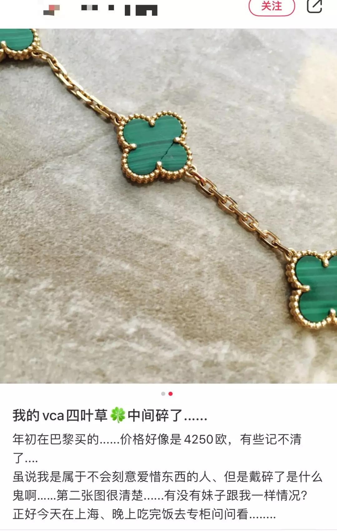 近年比较流行的平价珠宝,哪些大牌珠宝买完就后悔