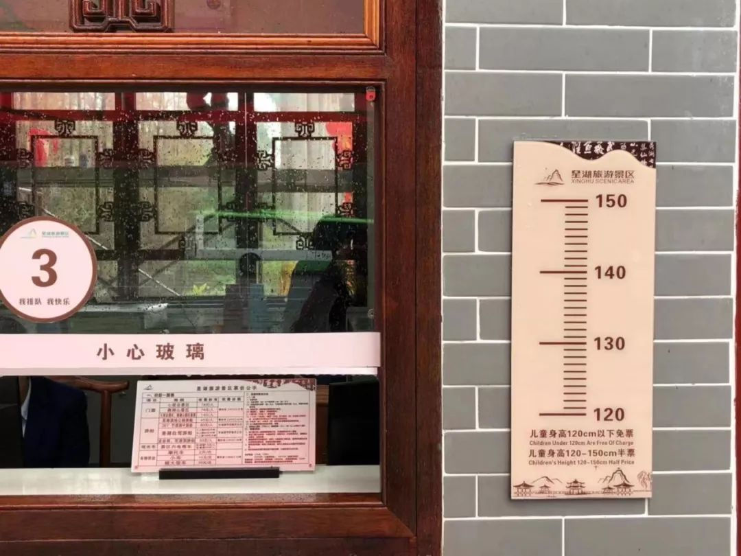 首例！以身高作为儿童票标准，长隆被告！肇庆的情况是...