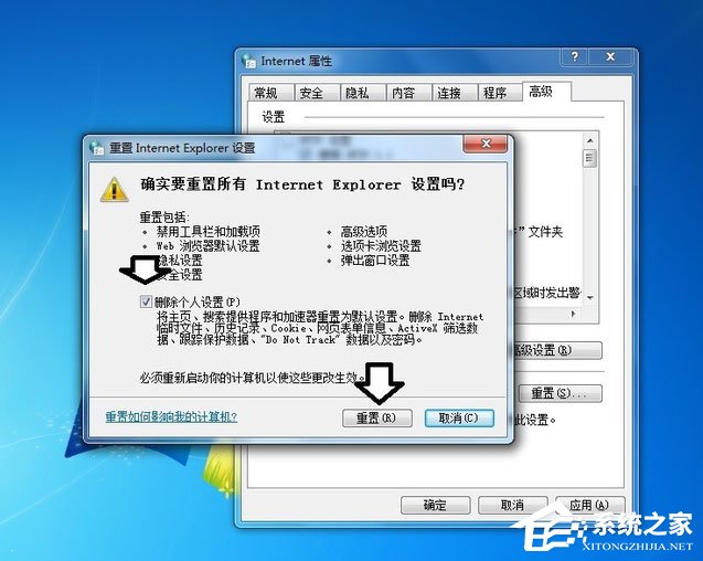 win7explorer.exe没有了,win7怎么去掉explorer.exe
