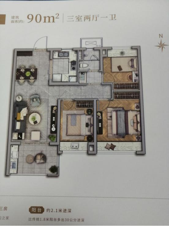 雅居乐滨江绿湾规划图,南京雅居乐滨江绿湾值得购买吗