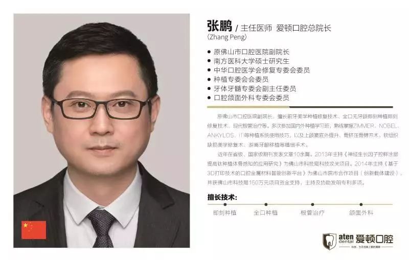 南沙区有什么好的口腔医院,广州南沙私立口腔医院