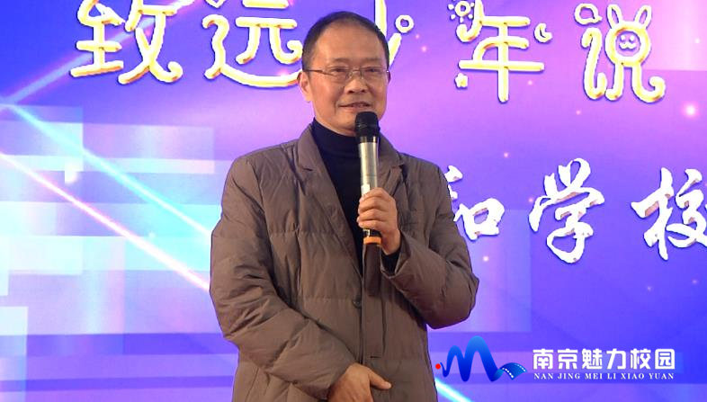 南京市致远外国语小学分校怎么样,致远外国语小学和南京外国语