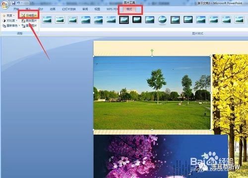 ppt文件太大怎样将ppt进行压缩,ppt占内存特别大怎么压缩