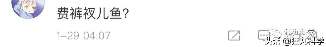 吃完屁股就流油的鱼,吃完屁股里冒油的鱼