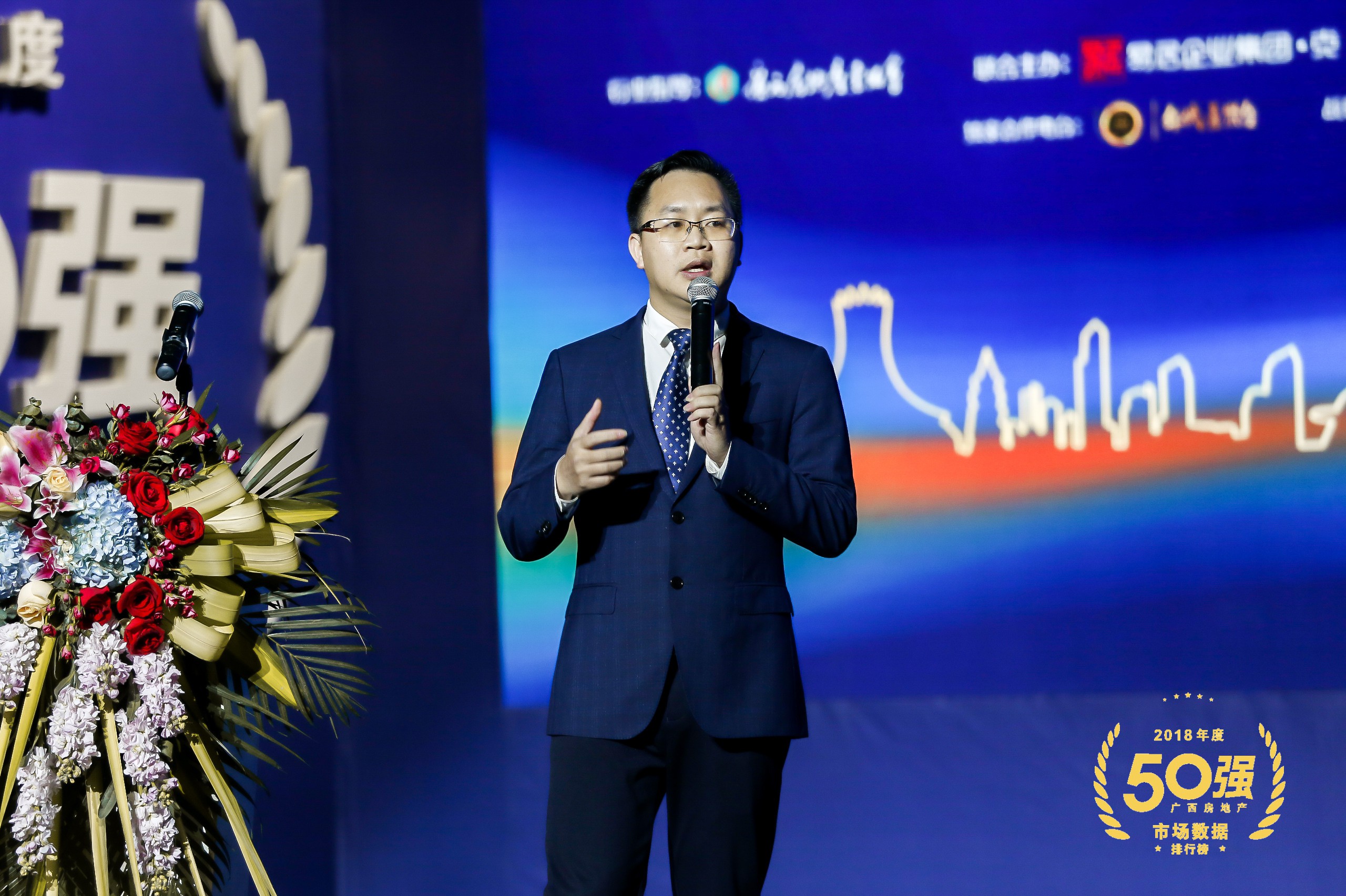 2023广西房地产行业盛典,广西房地产行业盛典完整视频