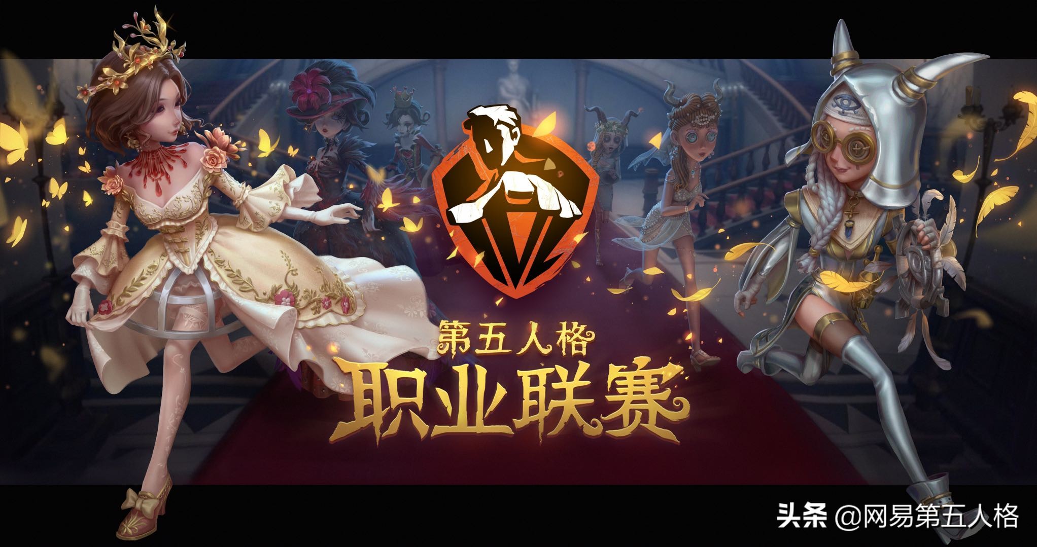 ivl职业联赛是第五人格的吗,第五人格职业联赛ivl积分榜2021