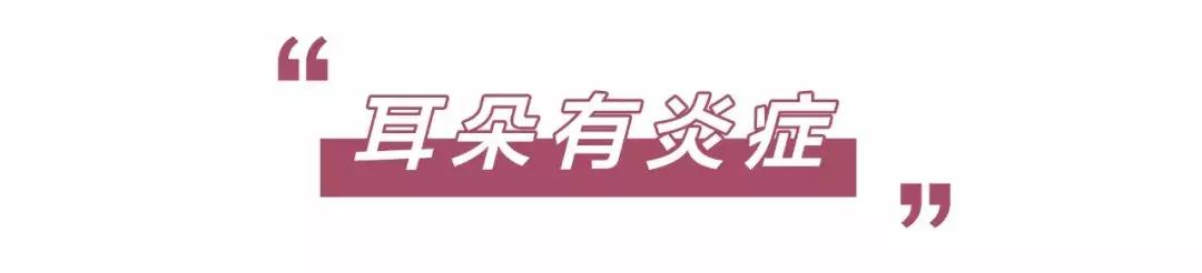 打三个耳洞有什么忌讳,三种人要打耳洞