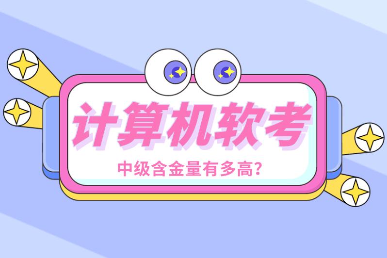 网络工程师有学历要求吗,网络工程师应具备哪些能力