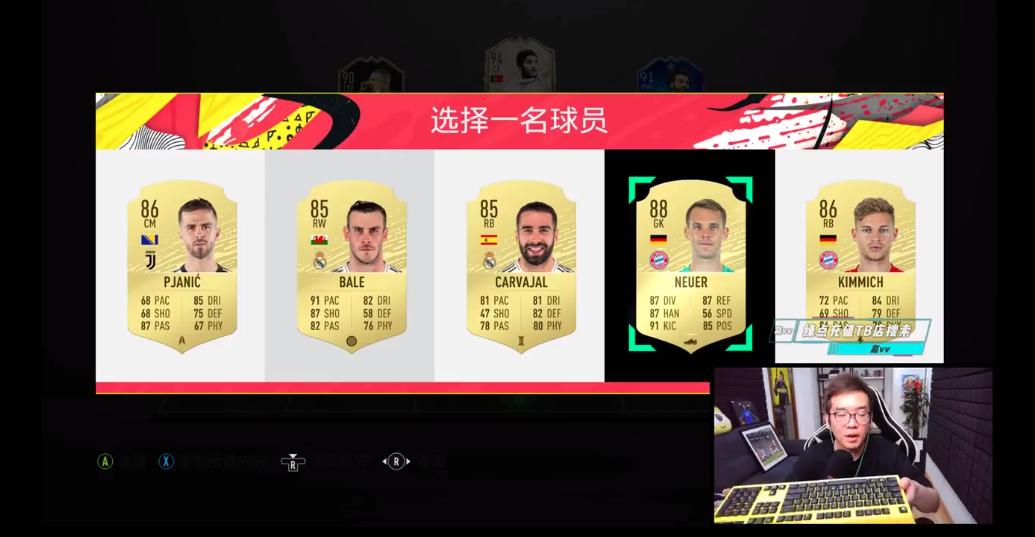一个主播身份这么百变，那他FIFA20中足球狂人的模式你会喜欢吗？