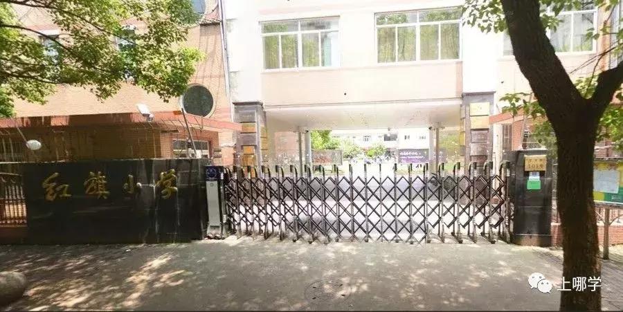 上海市虹口区公立小学排名,虹口区公办小学最新排名