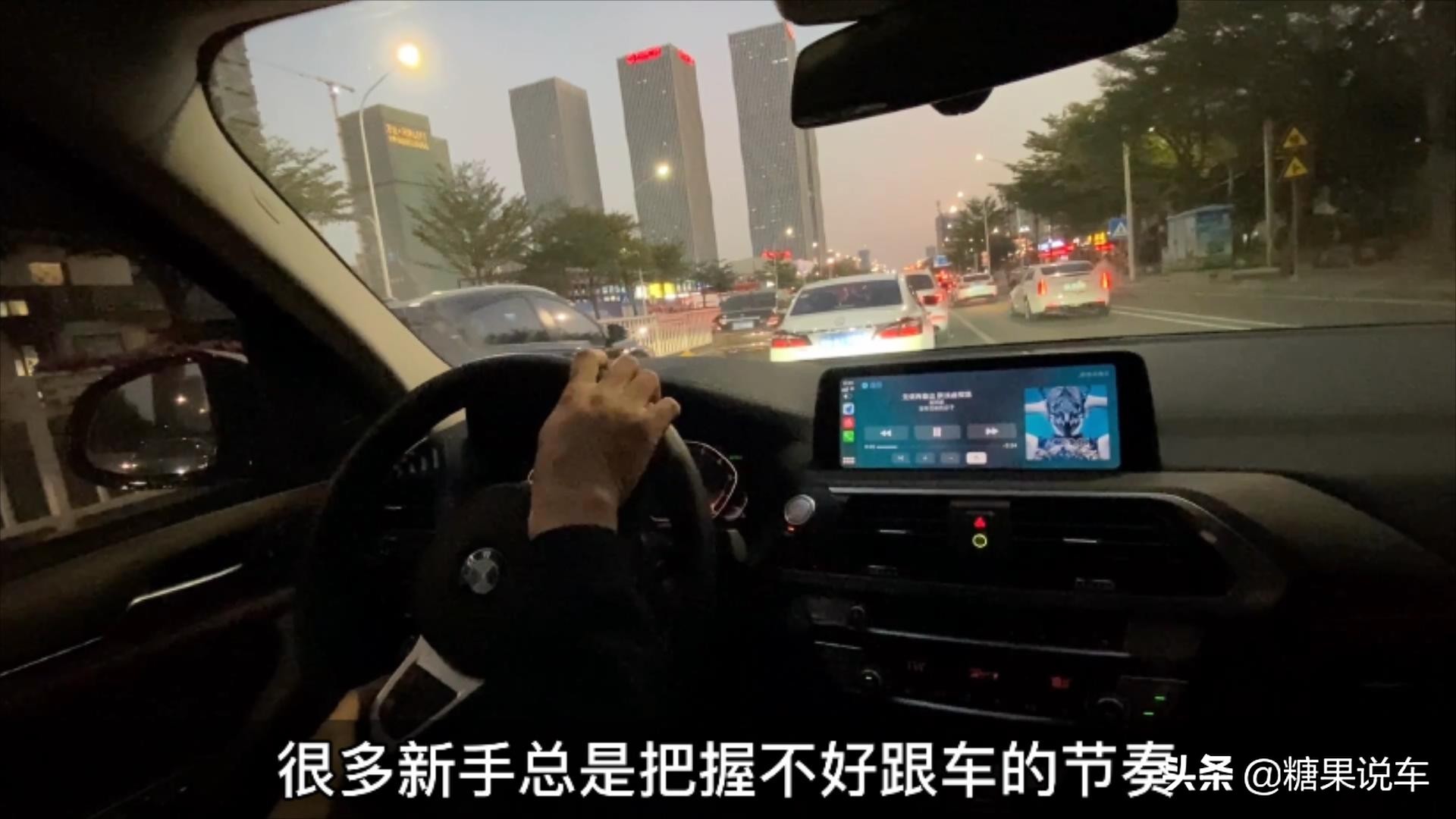 新手怎样跟车最合适,新手怎么跟车防止加塞