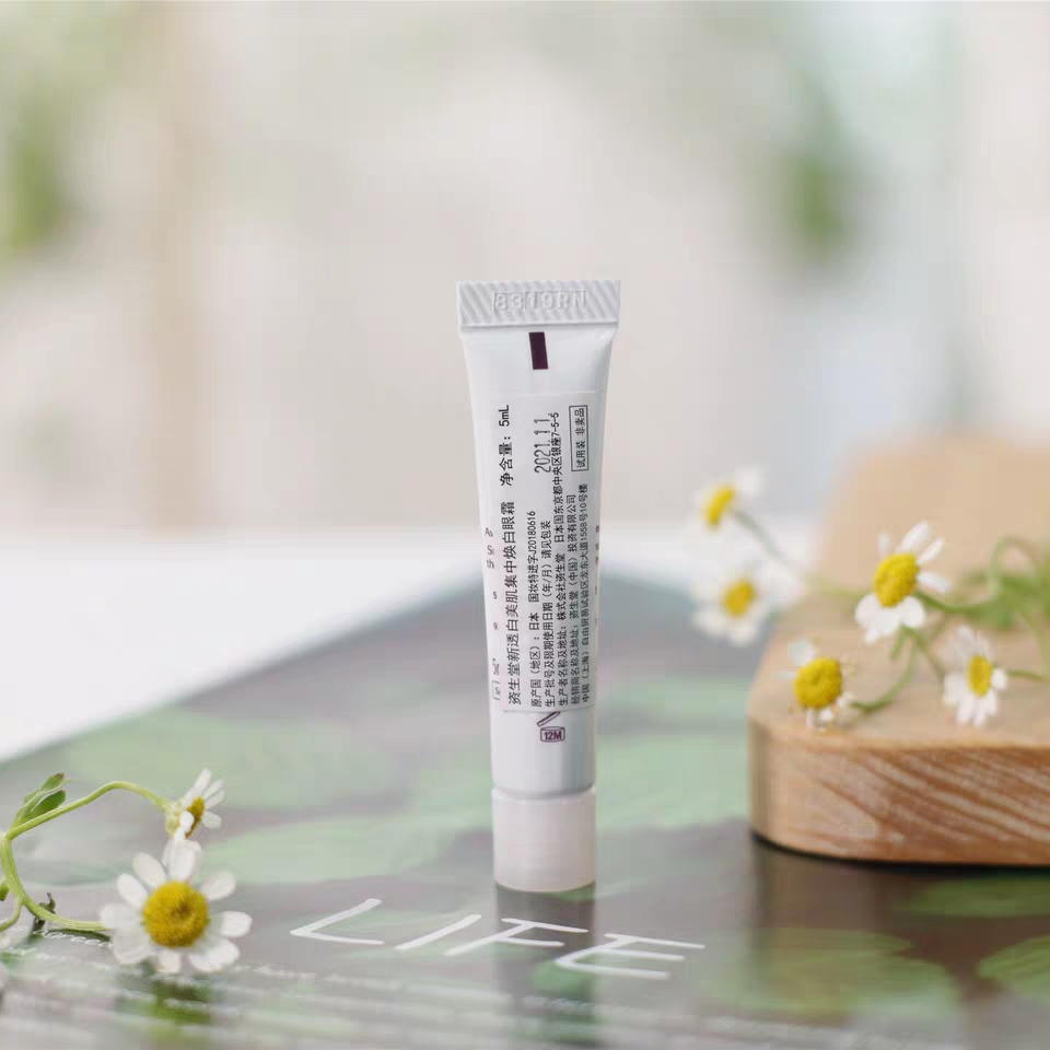 拯救眼睛，祛除黑眼圈，眼霜来也