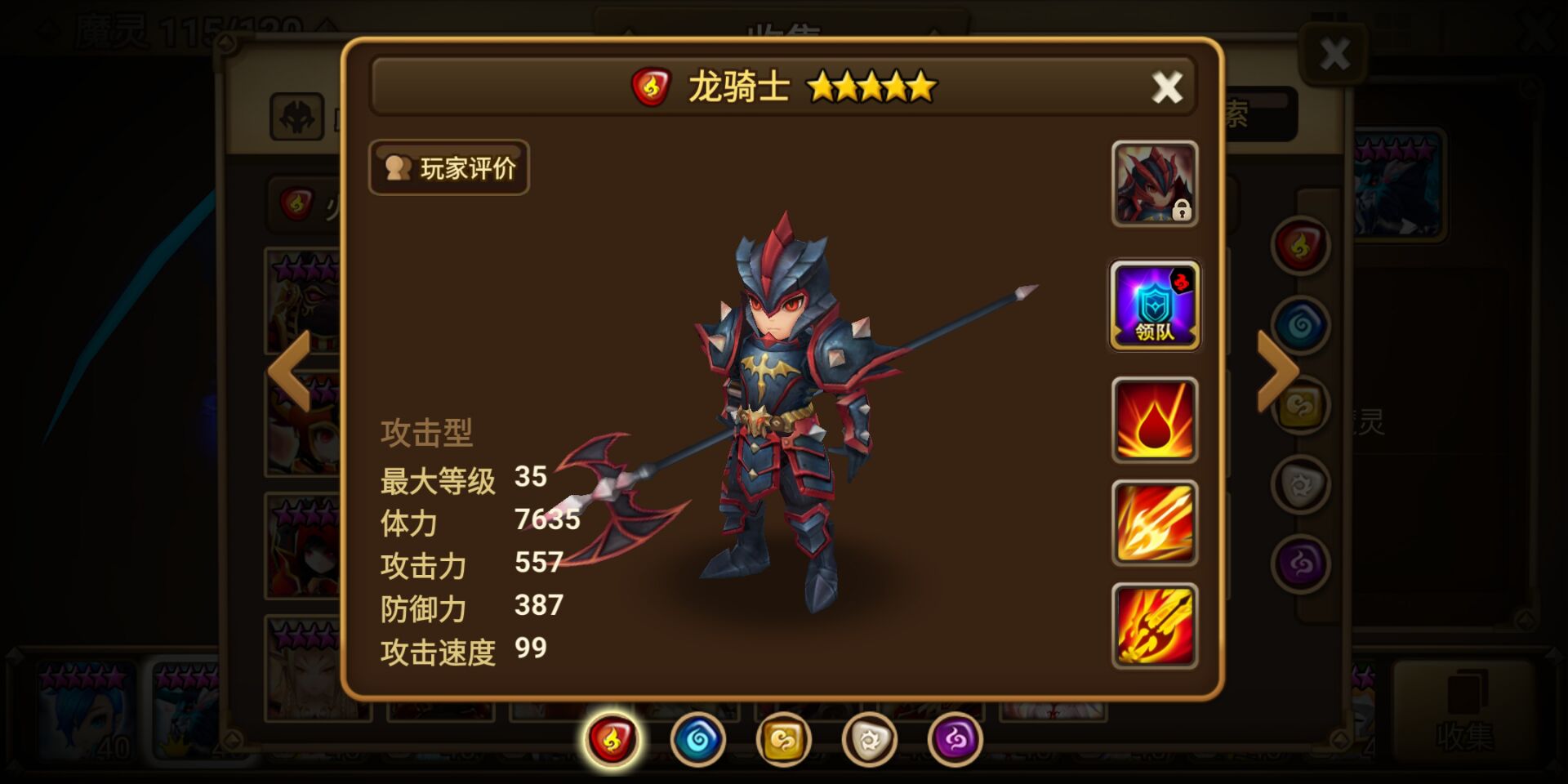 魔灵召唤好玩的游戏,魔灵召唤游戏大礼包